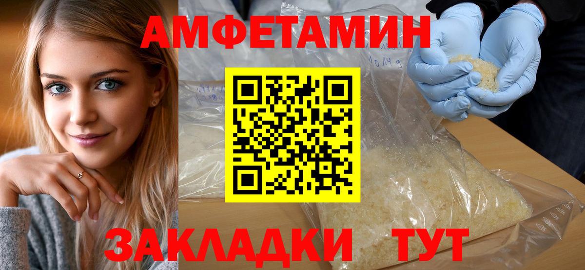 Первитин пудра  Вход с VPN  Кувандык 