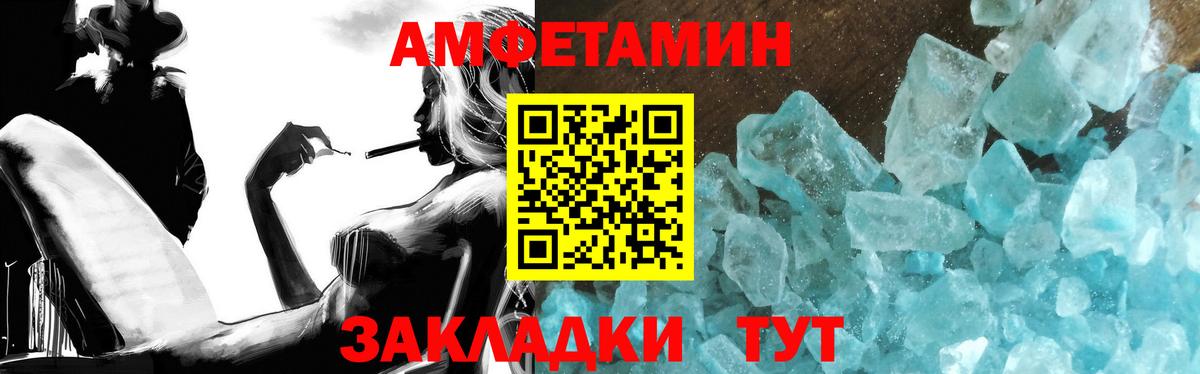 Метамфетамин мет  Кувандык 