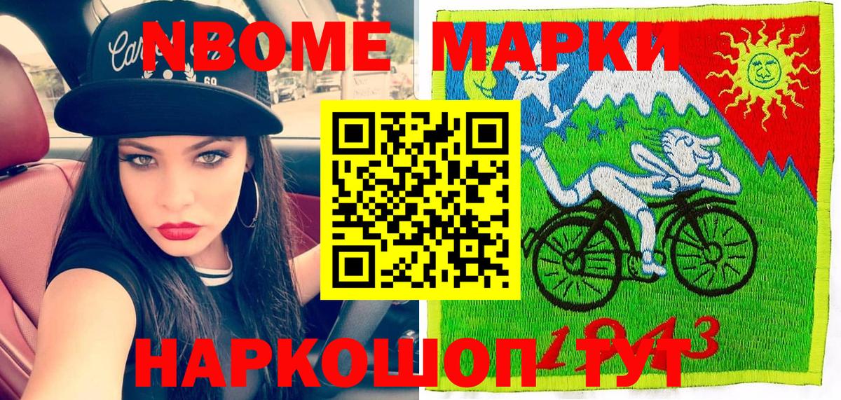 Канабис  Кувандык  Мефедрон   Кокаин  ГАШИШ  Вход с VPN  А ПВП СОЛЬ  