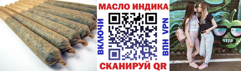 цена   Кувандык  kraken рабочий сайт  Дистиллят ТГК THC oil 