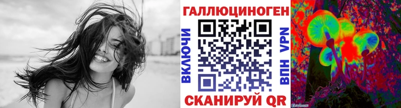 hydra зеркало Кувандык Галлюциногенные грибы мицелий