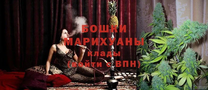 магазин продажи   Кувандык  Шишки марихуана OG Kush 