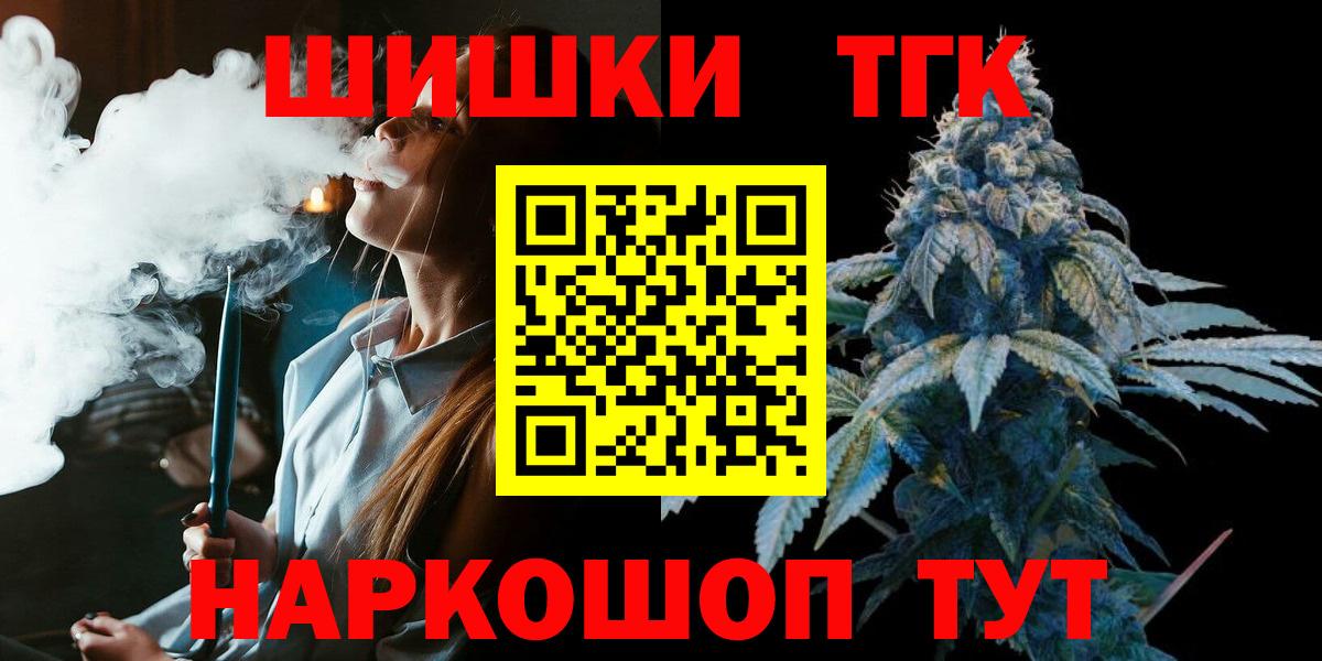 Конопля MAZAR  Вход с VPN  Бошки марихуана VHQ  Конопля гибрид  Кувандык 
